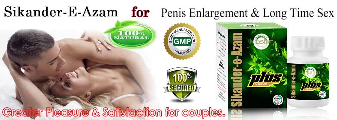 Sikander E Azam Pennis Enlargement Capsule by Hashmi Dawakhana